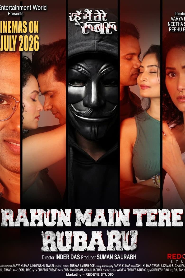 Rahun Main Tere Rubaru (2026) - Bollywood movie streaming online