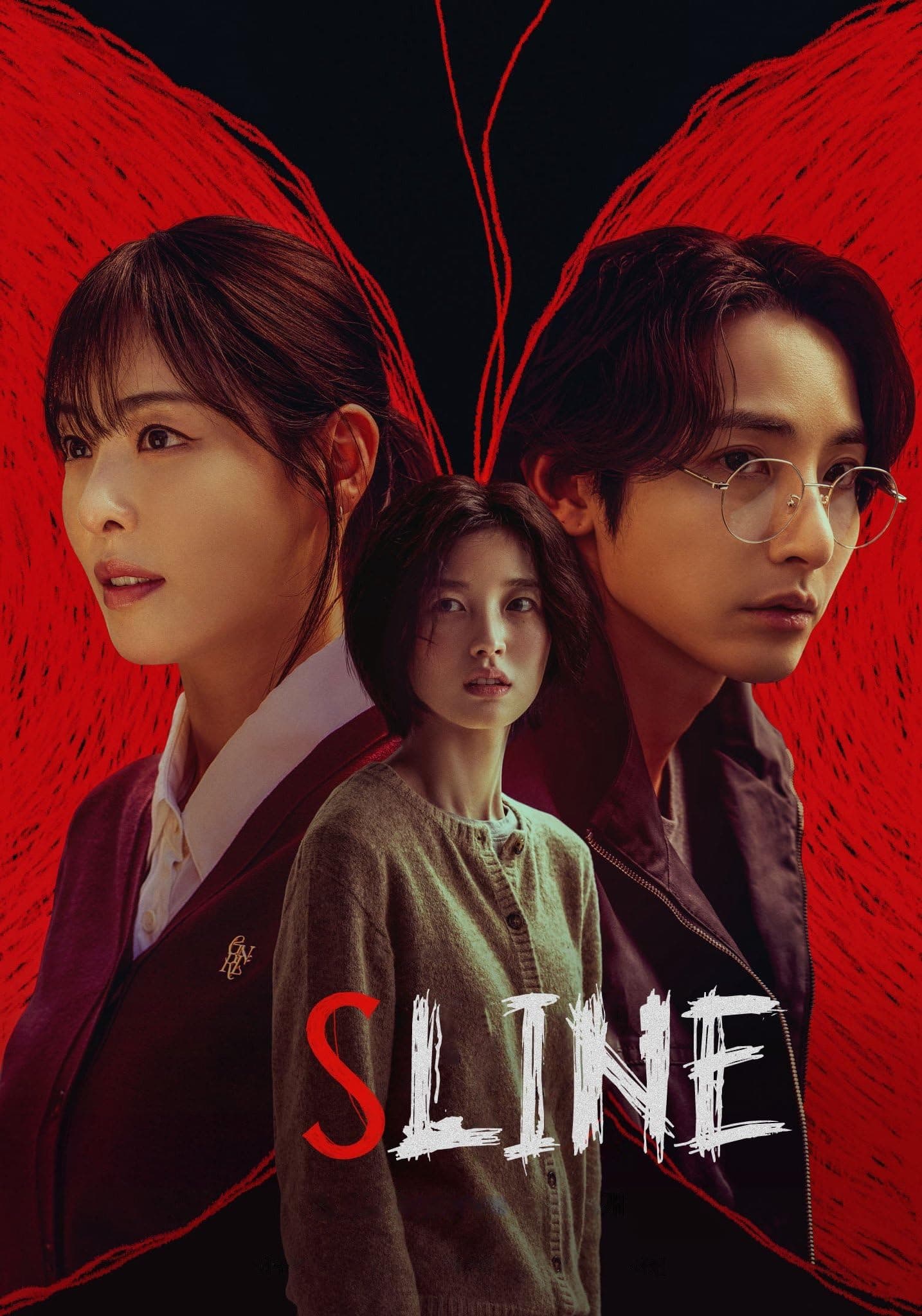 S Line (Season 1) - Korean Fantasy Thriller Series