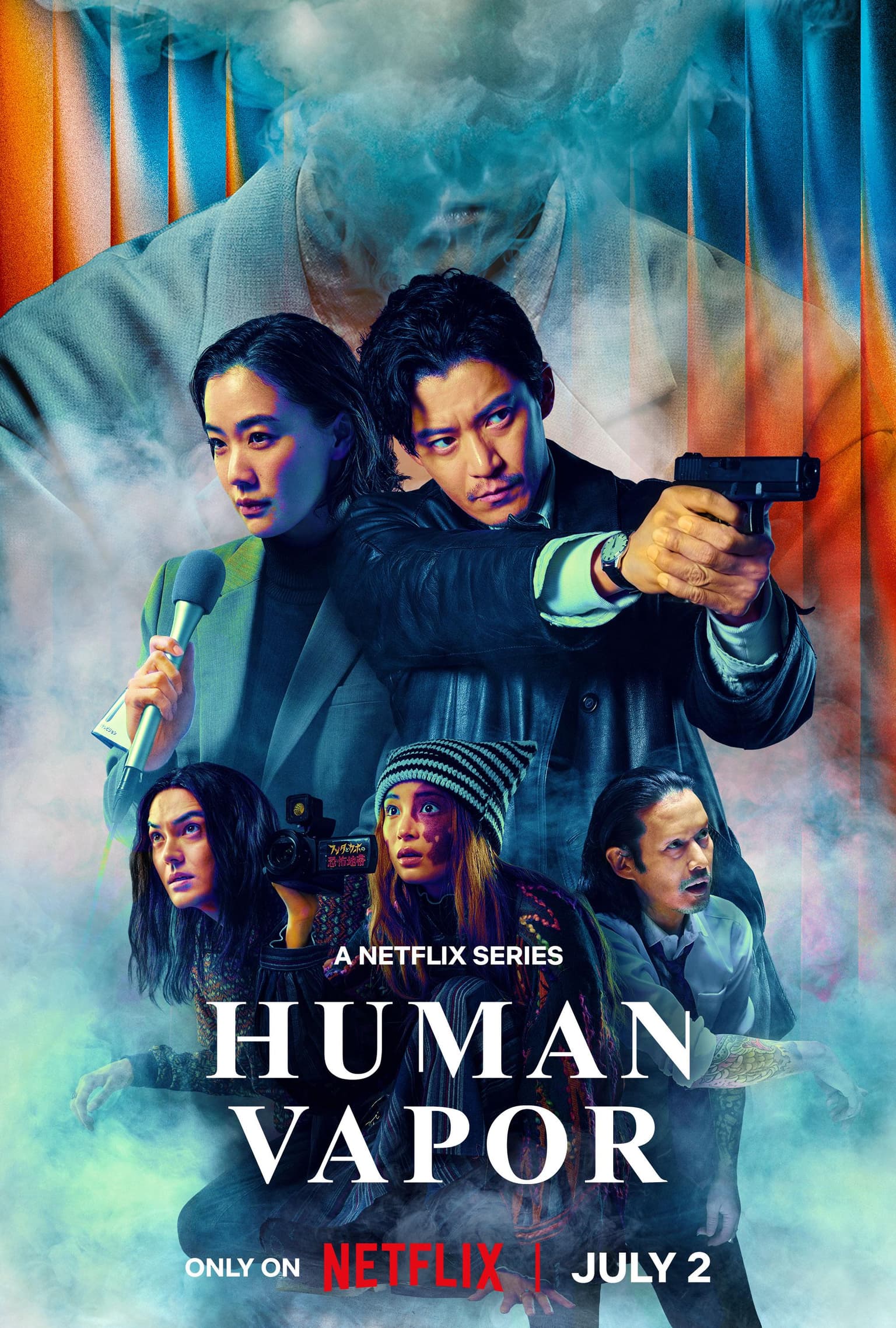 Human Vapor (Season 1) - Netflix Series